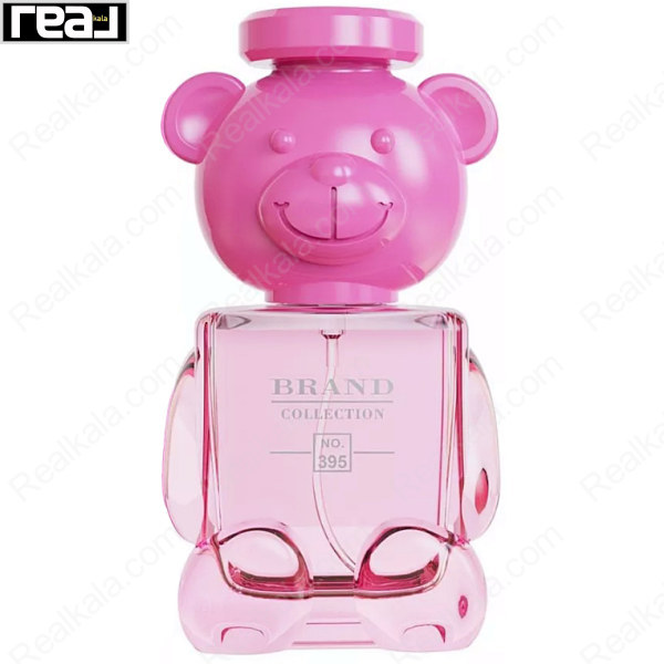ادکلن برند کالکشن کد 395 موسچینو توی 2 بابل گام زنانه با طراحی فانتزی شیشه خرسی صورتی شفاف