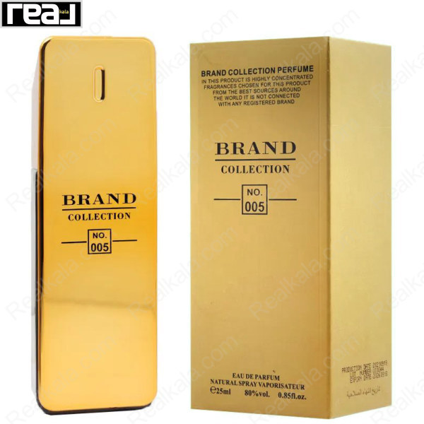 شیشه و جعبه ادکلن برند کالکشن No. 005 وان میلیون مردانه