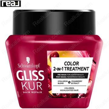 ماسک مو دو کاره گلیس مخصوص موهای رنگ شده Gliss Color 2-IN-1 Pre Or Post Hair Mask 300ml