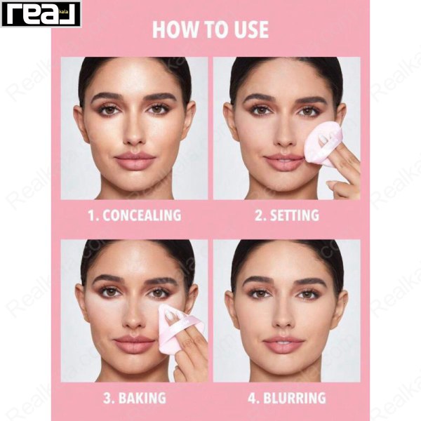 آموزش تصویری استفاده از پاف SHEGLAM برای مراحل کانسیل، ست کردن، بیک کردن و بلور کردن آرایش