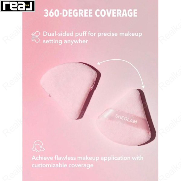نمایش پاف دوطرفه SHEGLAM با قابلیت پوشش 360 درجه برای ست کردن دقیق آرایش در تمام نواحی صورت