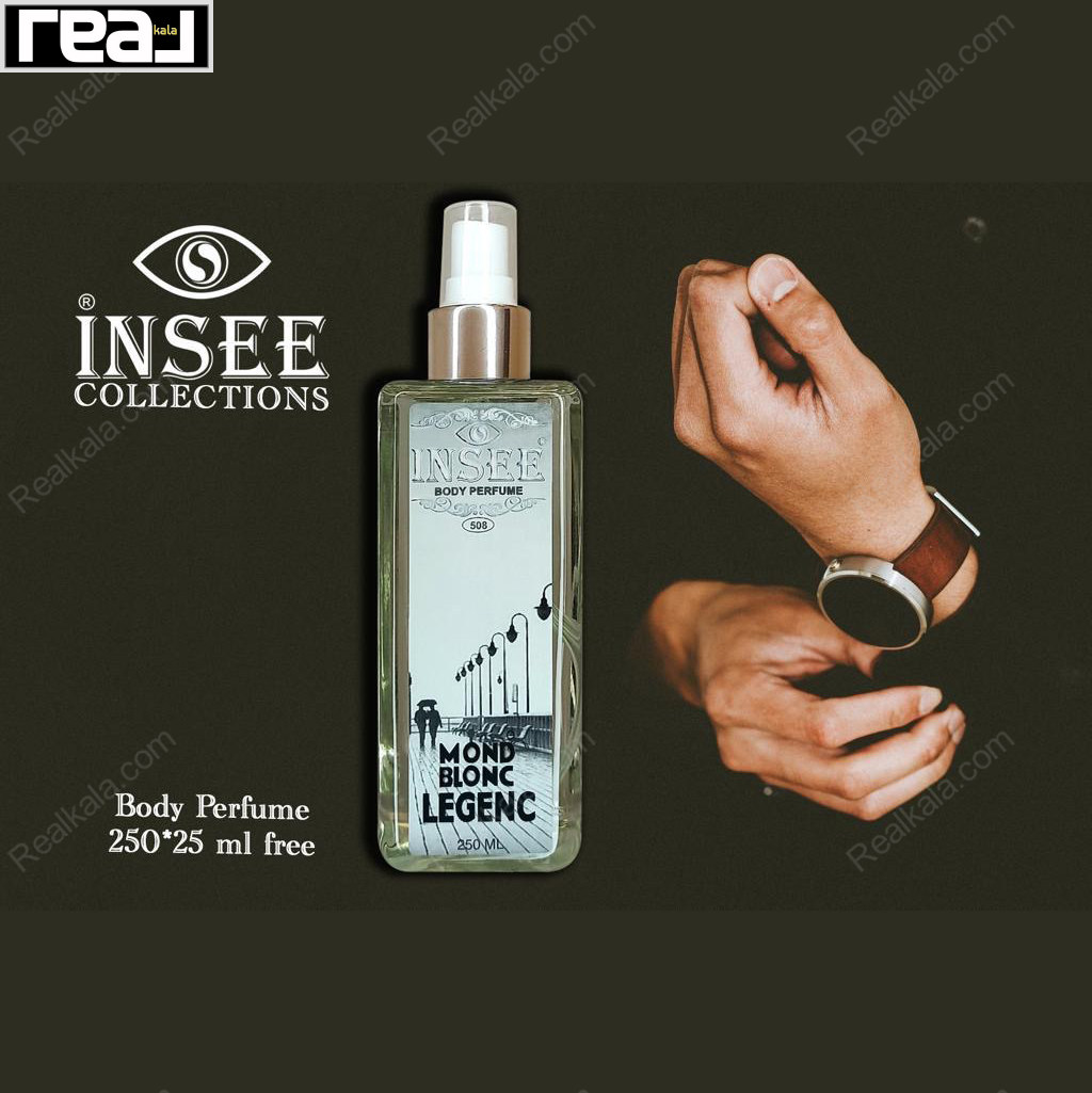 بادی پرفیوم Insee Mont Blanc Legend با طراحی مردانه و بطری مستطیلی شفاف