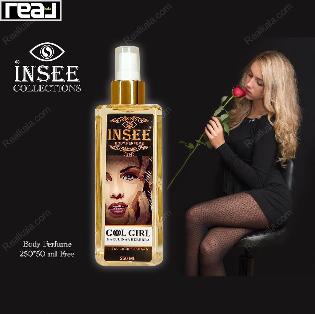 بادی اسپلش اینسی رایحه گود گرل با طراحی مشکی و طلایی و رایحه گرم زنانه