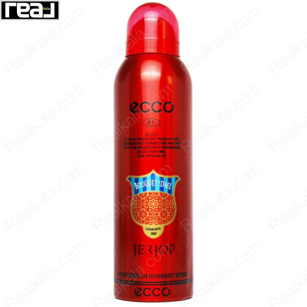 اسپری اکو زنانه کازاموراتی زرجوف بوکت ایده آل Ecco Xerjoff Casamorati Bouquet Ideale Spray