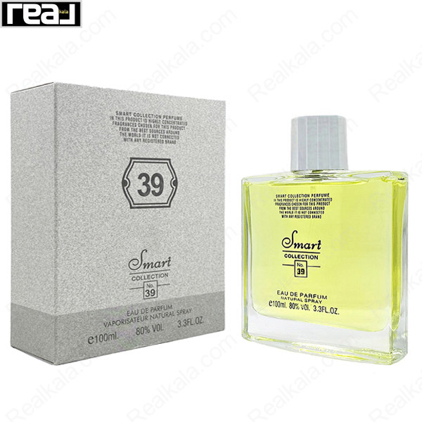 شیشه و جعبه اسمارت کالکشن کد 39 هوگو باس باتلد مردانه سایز 100 میل