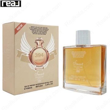 شیشه و جعبه اسمارت کالکشن کد 394 پاکو رابان المپیا زنانه سایز 100 میل