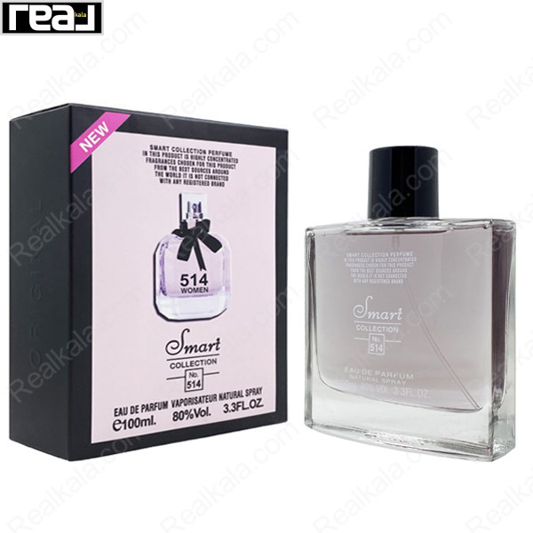 شیشه و جعبه اسمارت کالکشن کد 514 ایو سن لورن مون پاریس زنانه سایز 100 میل