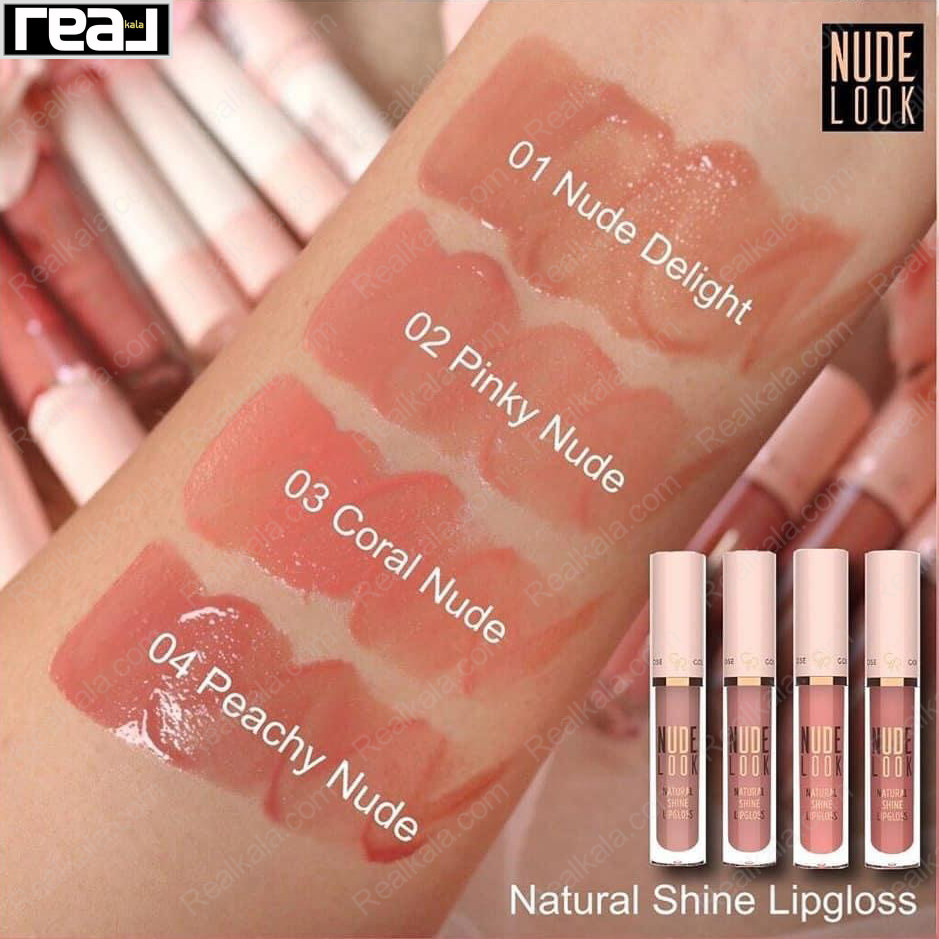 سواچ رژ لب مایع براق گلدن رز نود لوک 04 Peachy Nude