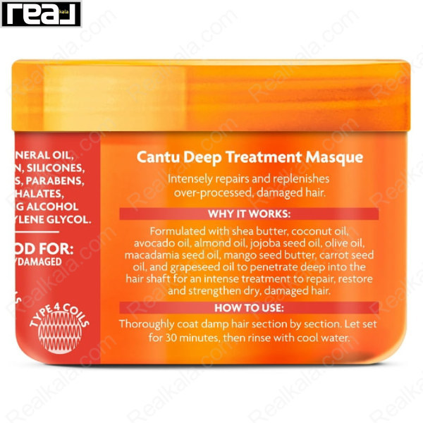 ماسک موی فر درمان کننده عمیق کانتو حاوی کره شی Cantu Shea Butter Deep Treatment Masque 340g