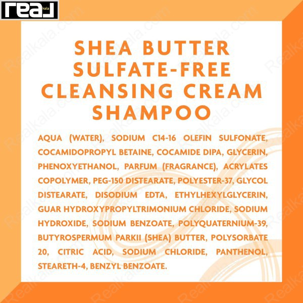 شامپو موهای فر بدون سولفات کانتو حاوی شی باتر Cantu Sulfate Free Cleansing Cream Shampoo With Shea Butter