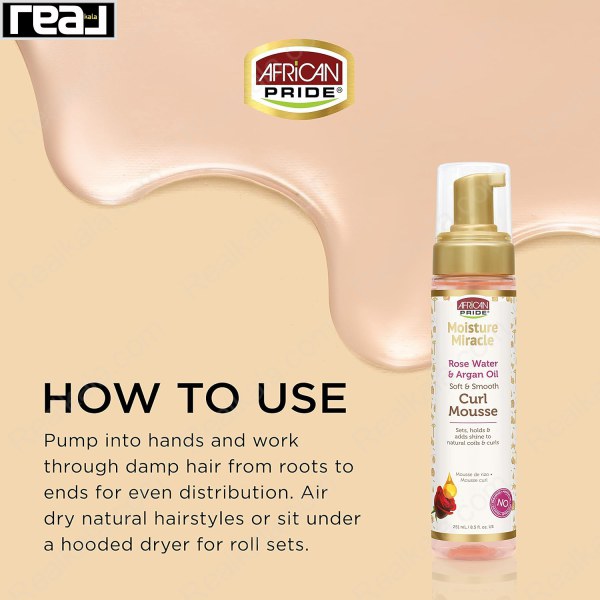 راهنمای استفاده از موس فر مو آفریکن پراید Moisture Miracle Rose Water & Argan Oil برای حالت‌دهی و تثبیت موهای فر