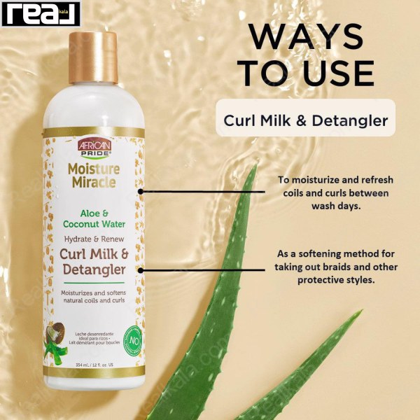 راهنمای استفاده از شیر نرم‌کننده و بازکننده گره مو آفریکن پراید Moisture Miracle حاوی آلوئه‌ورا و آب نارگیل همراه با نمایش کاربرد محصول