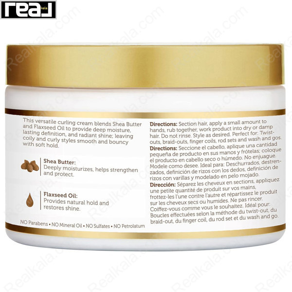 نمای کنار محصول کرم حالت‌دهنده آفریکن پراید Moisture Miracle با توضیحات چندزبانه، معرفی خواص شی باتر و روغن بذر کتان و کاربرد برای حالت‌دهی طبیعی فرها