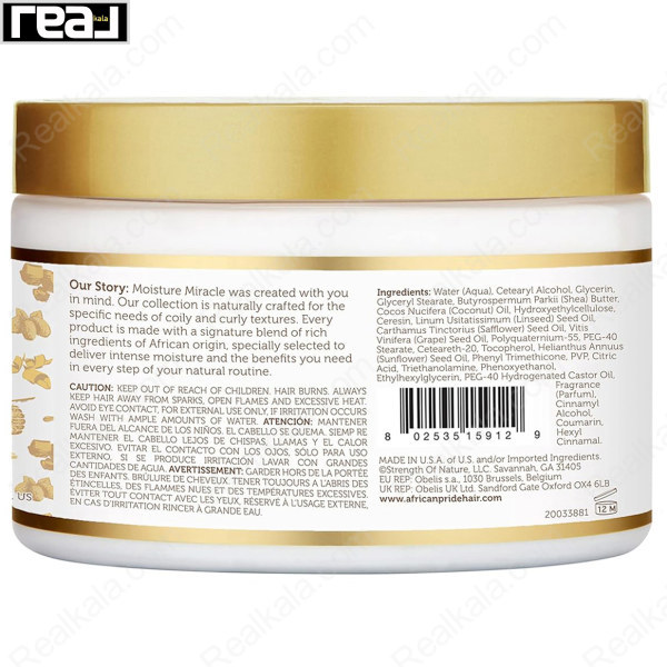 نمای پشت کرم حالت‌دهنده و نرم‌کننده مو آفریکن پراید Moisture Miracle حاوی شی باتر و روغن بذر کتان شامل ترکیبات کامل، هشدارها، بارکد و توضیحات محصول