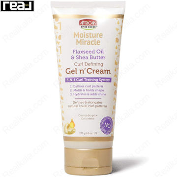 نمای جلویی ژل‌وکرم حالت‌دهنده فر آفریکن پراید مدل Flaxseed Oil & Shea Butter