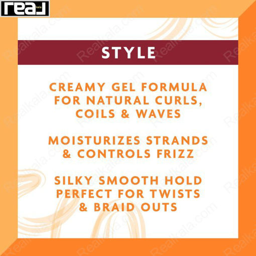 ژل کرم مرطوب کننده موی فر کانتو حاوی شی باتر Cantu Shea Butter Moisturizing Twist & Lock Gel