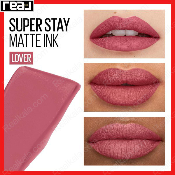نمای نزدیک از رژ لب Maybelline شماره 15 Lover با رنگ صورتی چرک روی لب و سواچ رنگ