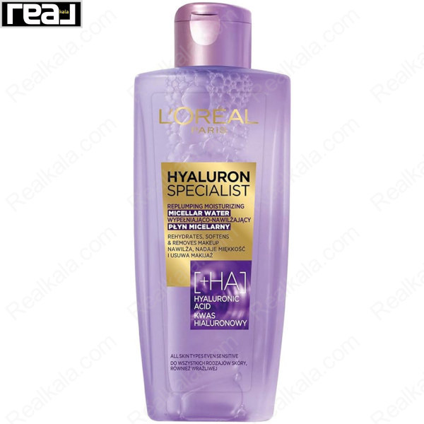 میسلار واتر هیالورون پوست حساس و نرمال لورال 200 میل با عصاره گل رز برای پاک‌سازی ملایم و آبرسانی پوست