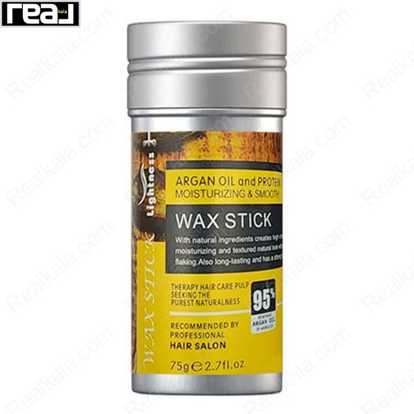 وز گیر مو لایتنس اصل (رولی صابونی) حاوی آرگان و پروتئین Lightness Argan Oil And Protein Wax Stick 75g
