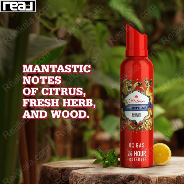 اسپری بدن Old Spice Lionpride با نت‌های شگفت‌انگیز مرکبات، گیاهان معطر و چوب در محیط طبیعی گرمسیری