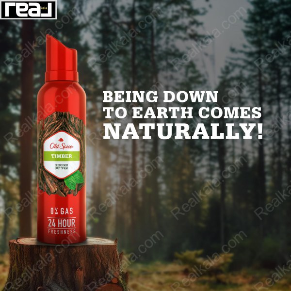 اسپری بدن Old Spice Timber با فناوری 0% گاز و رایحه چوبی طبیعی در محیط جنگلی با تاکید بر حس طبیعی بودن