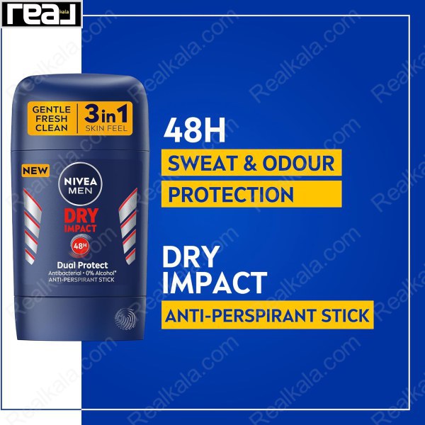 استیک ضد تعریق (مام) نیوا مردانه درای ایمپکت Nivea Antiperspirant Stick Dry Impact