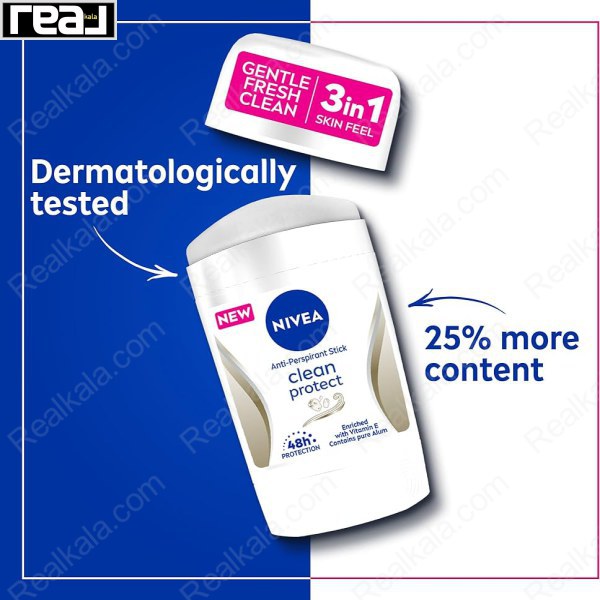استیک ضدتعریق نیوآ Clean Protect 48 ساعته | 25٪ حجم بیشتر، ضدبو و ضدتعریق