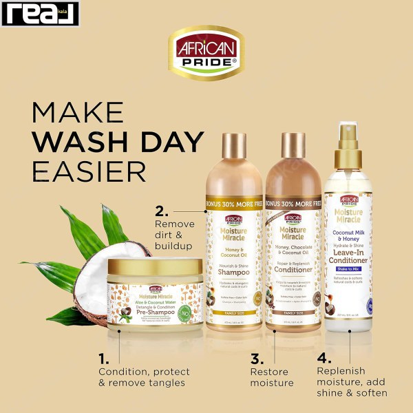 شامپو موی فر آفریکن پراید حاوی عسل و روغن نارگیل African Pride Moisture Miracle Honey & Coconut Oil Shampoo 473ml