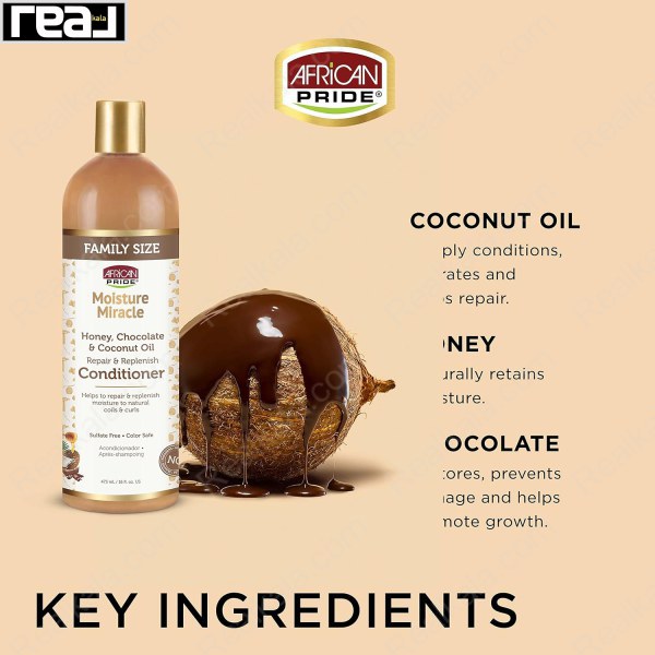 مواد مؤثره نرم‌کننده آفریکن پراید Moisture Miracle حاوی روغن نارگیل برای تغذیه مو، عسل برای حفظ رطوبت و شکلات برای تقویت و کمک به رشد مو