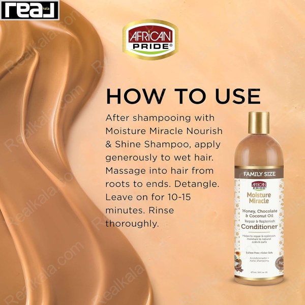 راهنمای استفاده از نرم‌کننده آفریکن پراید Moisture Miracle شامل استفاده روی موهای خیس پس از شامپو، ماساژ از ریشه تا نوک مو و آبکشی پس از ۱۰ تا ۱۵ دقیقه