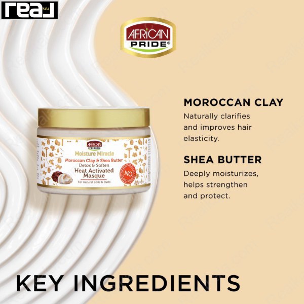 ماسک مو سم زدا و نرم کننده آفریکن پراید حاوی خاک رس و شی باتر African Pride Moroccan Clay Shea Butter Masque