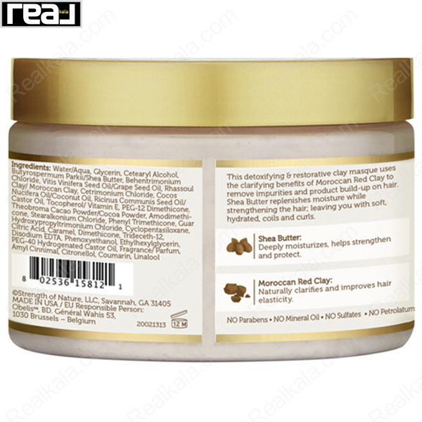 نمای پشت ماسک حرارتی آفریکن پراید Moisture Miracle حاوی گل مراکشی و شی باتر همراه با فهرست کامل ترکیبات، توضیحات عملکرد و تأکید بر عدم وجود پارابن، روغن معدنی، سولفات و پترولاتوم