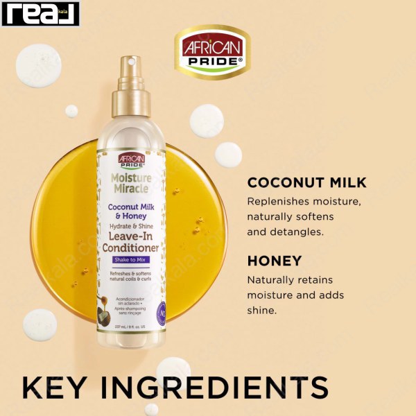 نرم کننده موی فر آفریکن پراید حاوی شیر نارگیل و عسل African Pride Coconut Milk Honey Leave In Conditioner