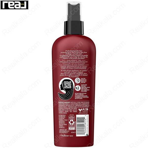 اسپری محافظ ضد حرارتی مو ترزمه کراتین اسموت Tresemme Keratin Smooth Heat Protect Spray 236ml