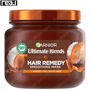 ماسک صاف کننده مو گارنیر حاوی روغن نارگیل و کره کاکائو Garnier Coconut Oil & Cocoa Butter Smoothing Hair Mask 340ml