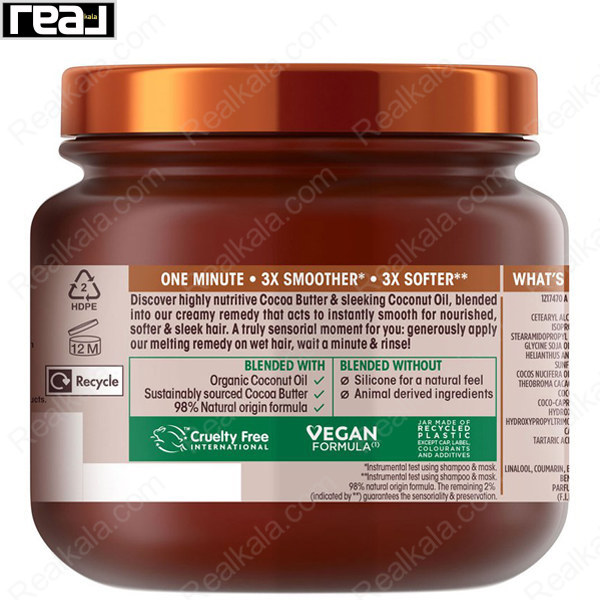 لیبل پشت ماسک مو آلتیمیت بلندز گارنیر با ترکیبات گیاهی، توضیحات نرم‌کننده و فرمول وگان