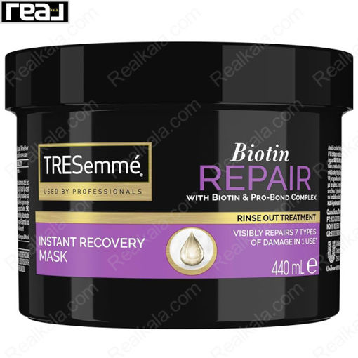 ماسک مو ترزمه بیوتین بازسازی فوری موهای آسیب دیده TRESemme Biotin Repair Instant Recovery Hair Mask 440ml