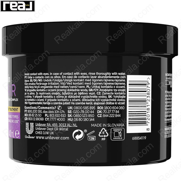 TRESemme Biotin Repair Instant Recovery Hair Mask 440ml