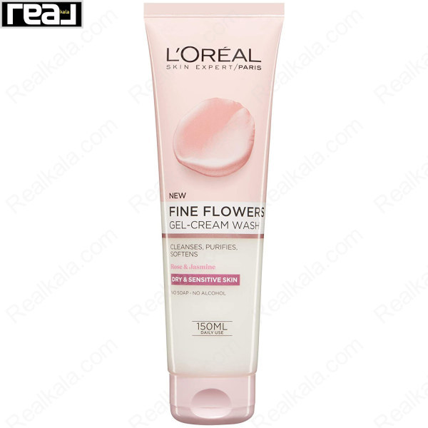 ژل شستشوی صورت لورال مخصوص پوست های خشک و حساس Loreal Gel Cream Wash For Dry & Sensitive Skin 150ml