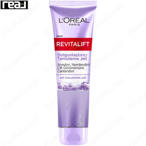 ژل شستشو هیالورونیک اسید لورال مدل رویتالیفت Loreal Revitalift Dolgunlaştırıcı Temizleme Jeli 150ml