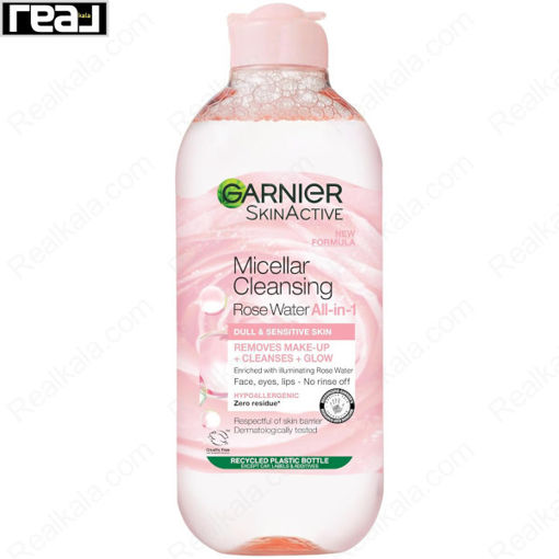 میسلار واتر گارنیر مناسب پوست کدر و حساس عصاره گل رز Garnier Micellar Cleansing Rose Water Dull & Sensitive Skin