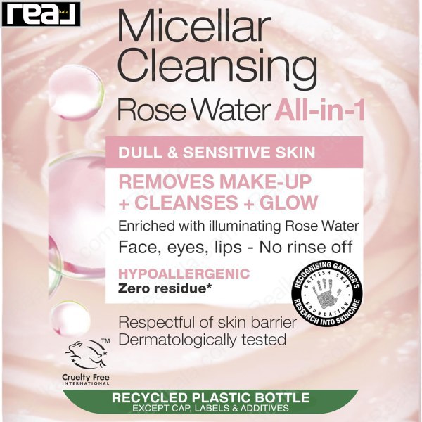 میسلار واتر گارنیر مناسب پوست کدر و حساس عصاره گل رز Garnier Micellar Cleansing Rose Water Dull & Sensitive Skin