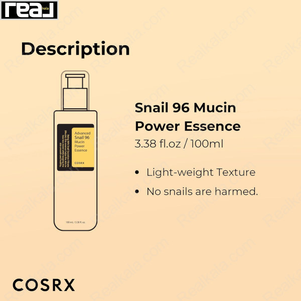 اسنس پیشرفته حلزون کوزارکس Cosrx Advanced Snail 96 Mucin Power Essence 100ml
