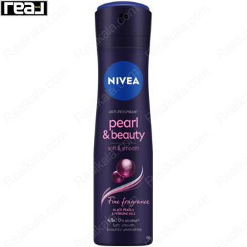 اسپری زنانه نیوا پرل اند بیوتی مدل سافت اند اسموت Nivea Pearl & Beauty Soft & Smooth Spray 150ml