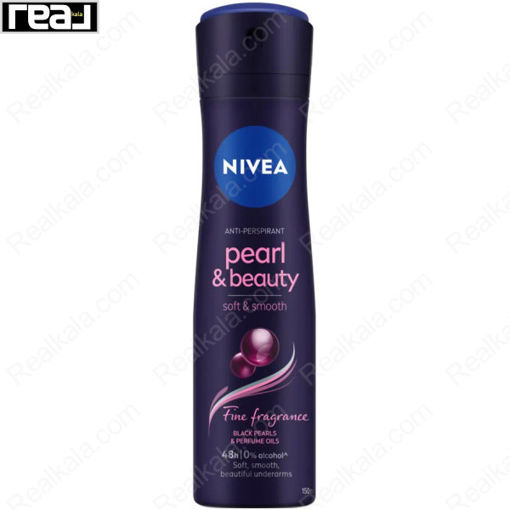 اسپری زنانه نیوا پرل اند بیوتی مدل سافت اند اسموت Nivea Pearl & Beauty Soft & Smooth Spray 48h 150ml