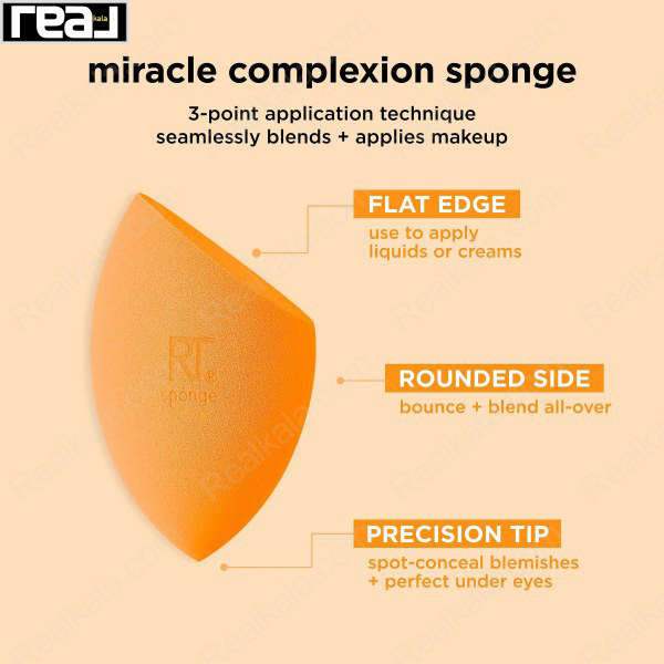 پد اسفنجی آرایشی ریل تکنیک (بیوتی بلندر) Real Techniques Miracle Complexion Sponge