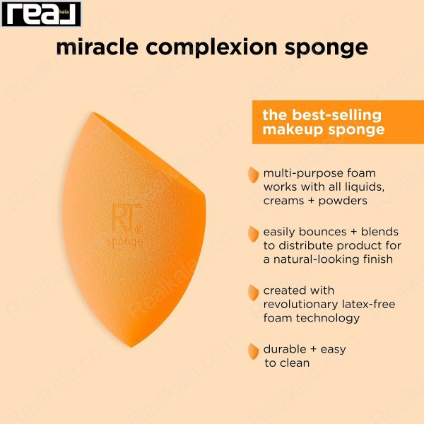 پد اسفنجی آرایشی ریل تکنیک (بیوتی بلندر) Real Techniques Miracle Complexion Sponge