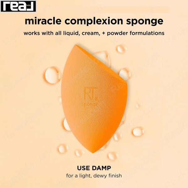 پد اسفنجی آرایشی ریل تکنیک (بیوتی بلندر) Real Techniques Miracle Complexion Sponge