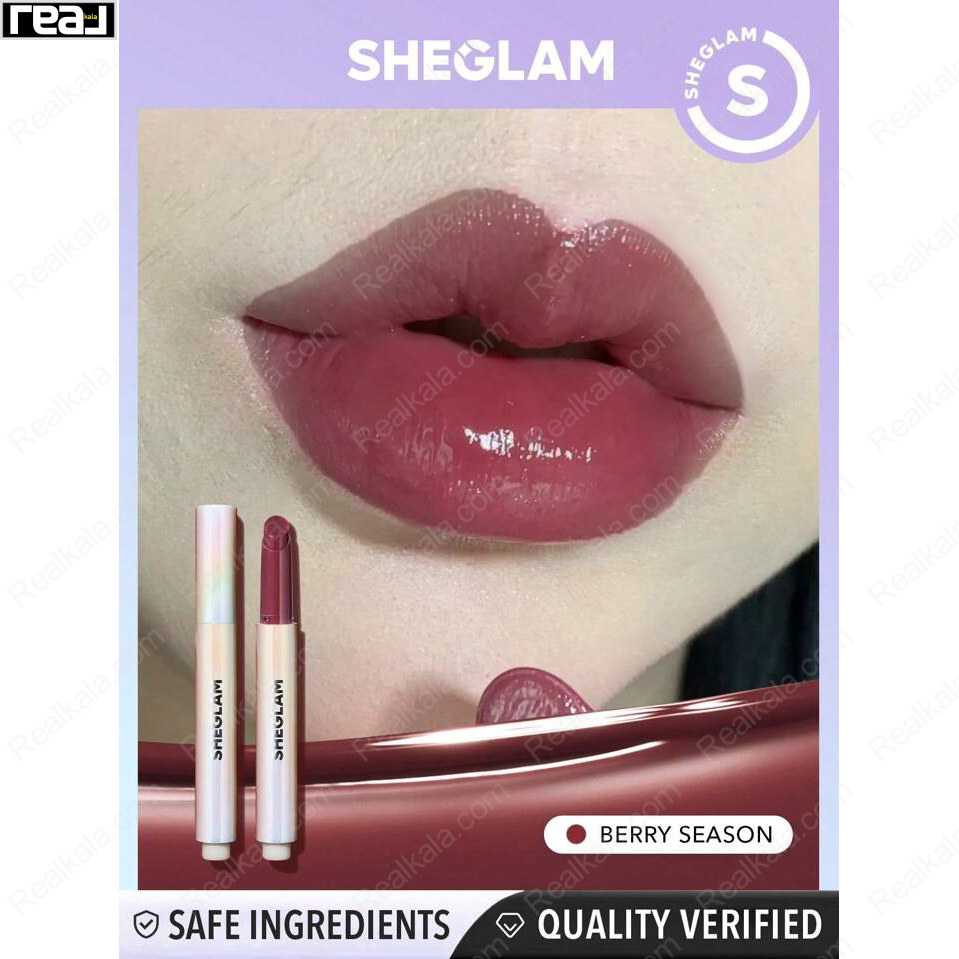 رژ لب قلمی شیگلم رنگ Berry Season حجم دهنده و براق کننده Sheglam Shine Lip Plumper