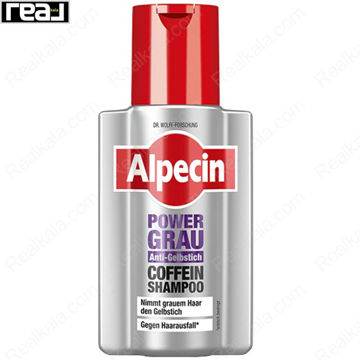 شامپو کافئین آلپسین Power Grau ضد زردی و ضد ریزش مو برای موهای خاکستری